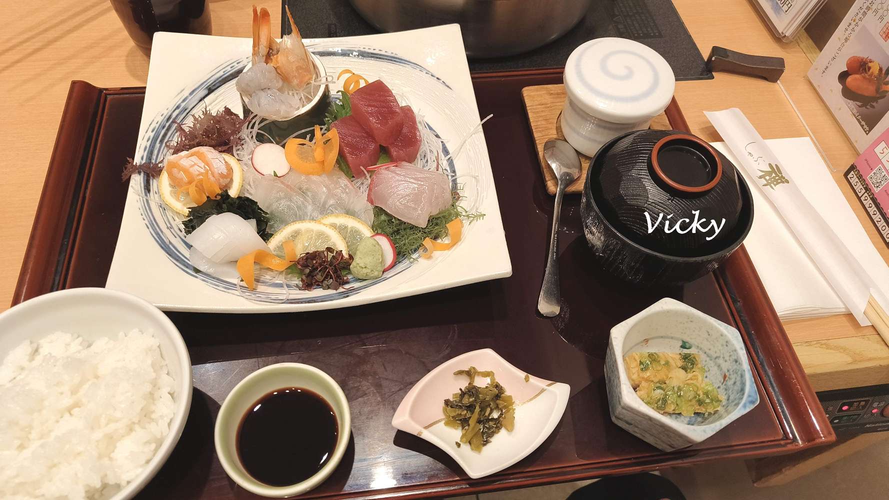 花柚香澎湃綜合生魚片定食包含鮪魚干貝與甜蝦