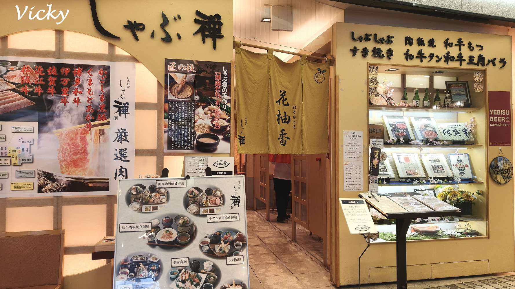 福岡大丸百貨東館6樓花柚香餐廳門口與料理模型櫥窗
