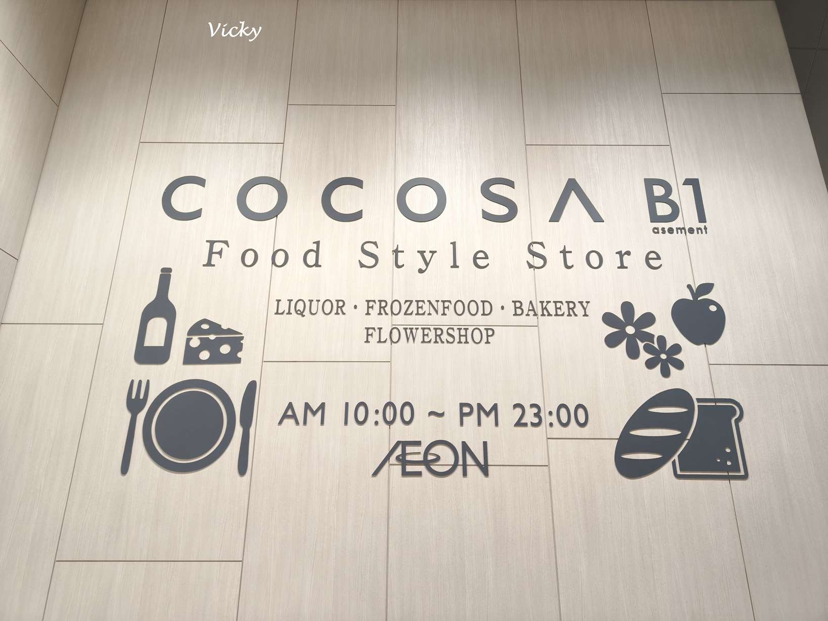 熊本 COCOSA 地下室 B1 美食生活館指標與營業時間