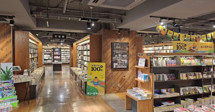 蔦屋書店熊本三年坂店內寬敞質感的木質陳列與豐富的日文書籍展示全景