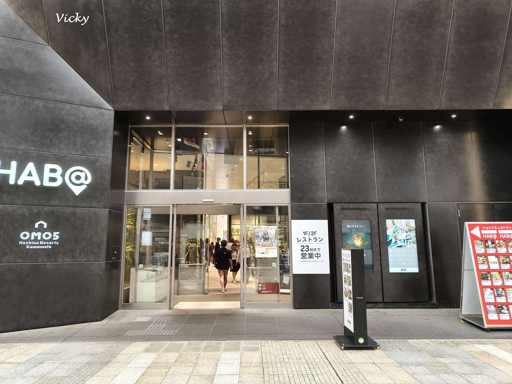 熊本新穎複合設施 HAB@ 商場與 OMO5 飯店大樓入口外觀