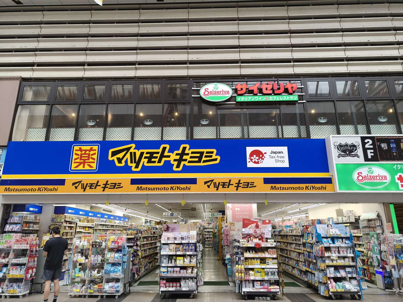 位於熊本上下通的松本清藥妝店外觀與招牌