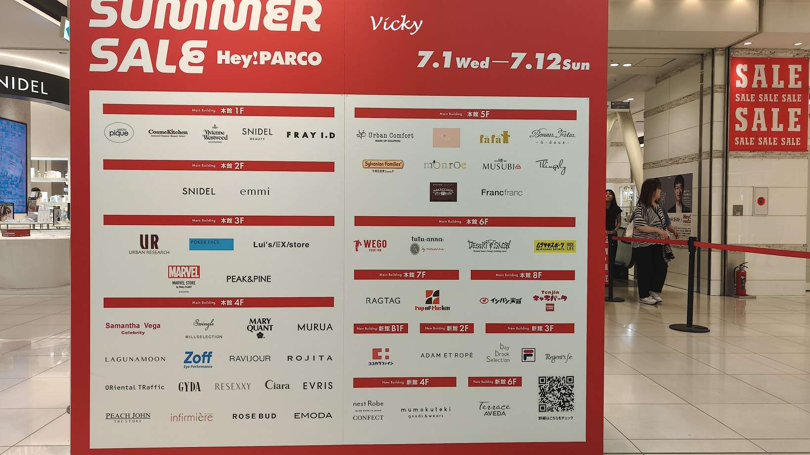 福岡 PARCO 百貨本館與新館樓層品牌指南及夏季特賣(SUMMER SALE)看板