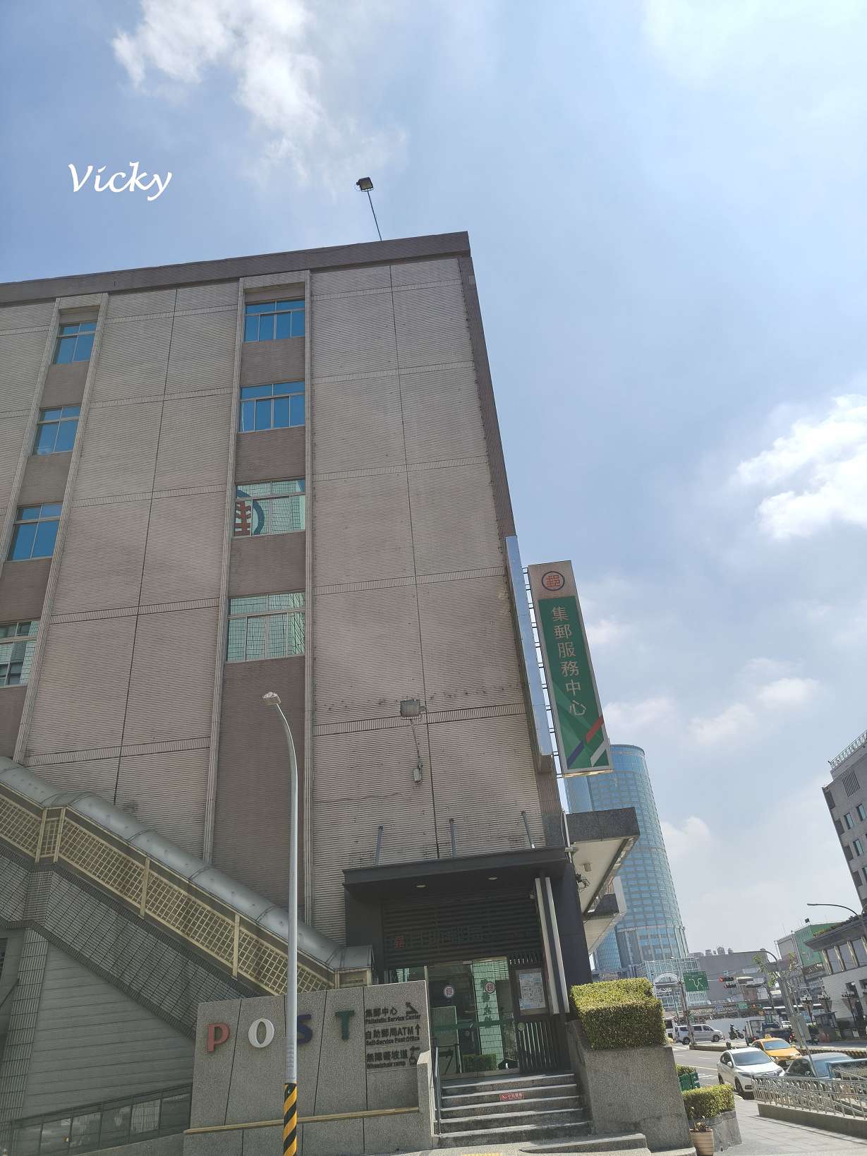 台南成功路郵局集郵服務中心的外觀建築與入口導覽指標
