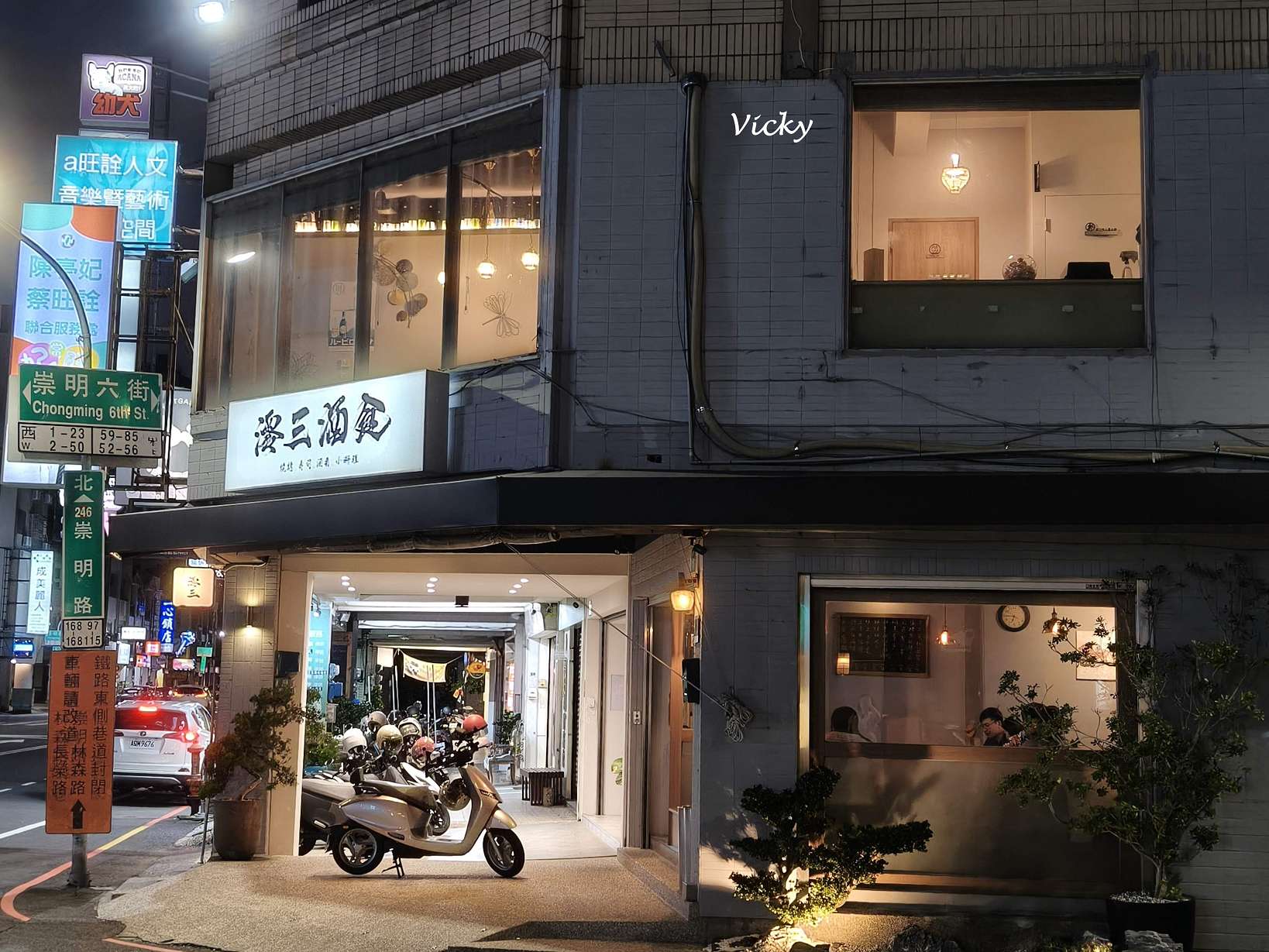 台南居酒屋推薦「澪三酒食」餐廳外觀與店面環境，對街設有大型停車場停車超方便。